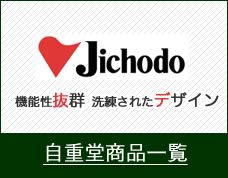 ���d�����i�ꗗ