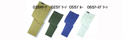 色展開