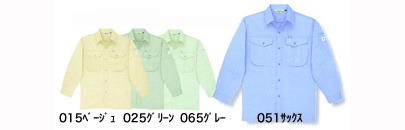 色展開