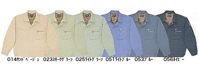 色展開