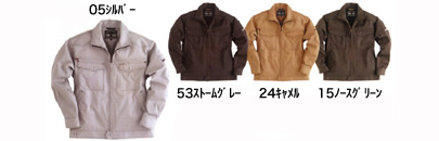 色展開