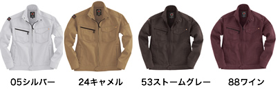 色展開