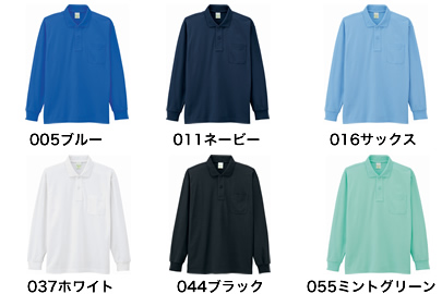 色展開