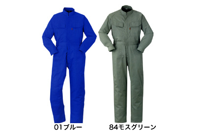 色展開
