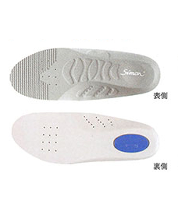 siinsole001