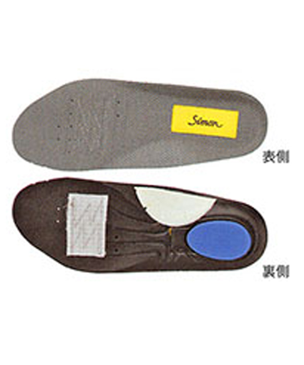 siinsole004