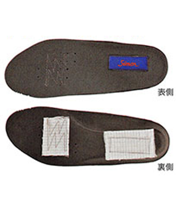 siinsole005