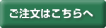 �������͂����炩��