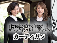 1HD邾ňۂƕςJ[fBK