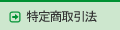 ���菤����@�Ɋ�Â��\��