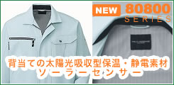 商品ロゴ