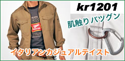 商品ロゴ