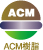 ACM������c