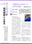 神戸新聞