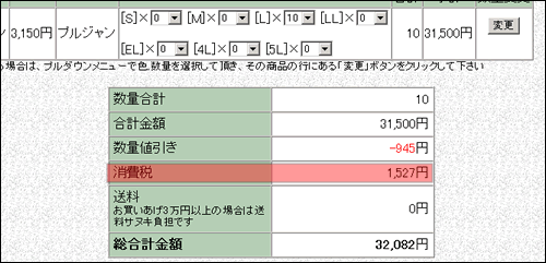 sogaku-2.gif