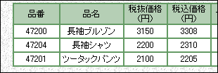 sogaku.gif
