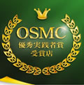 OSMCͥԾ޼Ź